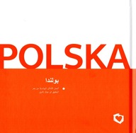 ALBUM POLSKA WERSJA ARABSKA