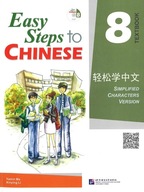 Easy Steps to Chinese 8 / TEXTBOOK
