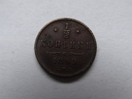 1/2 Kopiejki 1899 rok