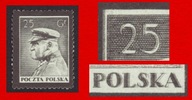275 II Dp Piłsudski BŁĄD druk podwójny fotoatest