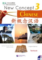 New Concept Chinese vol.3 - Textbook Yonghua Cui