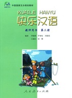 KUAILE HANYU / Happy Chinese 3 / Teacher's book