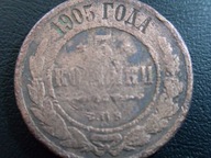 3 KOPIEJKI 1905 R. MIKOŁAJ II ROSJA STAN IV (P) F