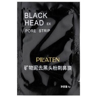 PILATEN BLACK MASK ČIERNA MASKA 6g.