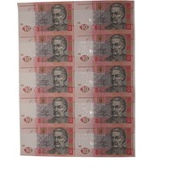Ukraina - Arkusz 10 banknotów 10 uah 2013 UNC