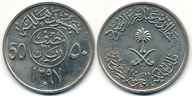 Arabia Saudyjska 50 Halala - 1976r ... Monety