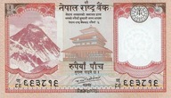 Nepal - 5 Rupii - 2017 - P76a - St.1