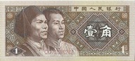 Bankovka 1 Yuan 1980 - UNC