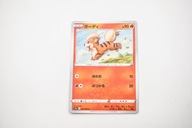 Pokemon - Growlithe - Karta Pokemon - oryginał japońska z japonii