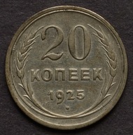 ZSRR - 20 kopiejek 1925