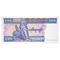 Banknot, Myanmar, 100 Kyats, Undated (1994), KM:74