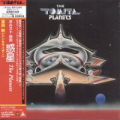 Isao Tomita | Planets (japan)