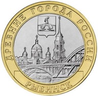 10 rubľov 2023 Rybinsk Mincovňa (UNC)