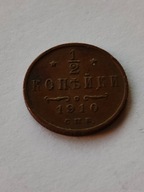 1910. 1/2 KOPIEJKI.