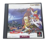 Breath of Fire 3 NTSC-J #2