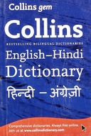 Gem English-Hindi/Hindi-English Dictionary: The
