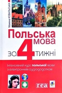 Польська мова за 4 тижні. Інтенсивний курс з аудіо