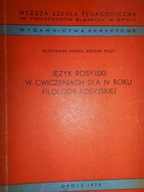 Jezyk rosyjski w cwiczeniach dla IV roku filologii