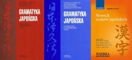 Gramatyka japońska Podr 1+2+Słownik znaków