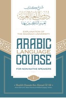 Explanation of the Madinah University Arabic Language Course for Non-Native