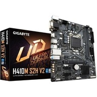 Płyta główna Micro ATX Gigabyte H410M S2H V2