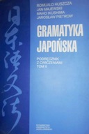 Gramatyka japońska. Podręcznik z ćwiczeniami Tom 2