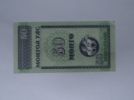 [B3214] Mongolia 50 mongo 1993 r. UNC