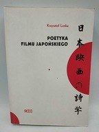 Poetyka filmu japońskiego - Loska