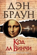 Kod da Vinci Dan Brown