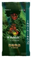 Collector Booster PREMIUM LotR Tales of Middle-Earth MTG Magic JAPOŃSKI!