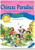 Chinese Paradise 2B, 3A, 3B (do wyboru)