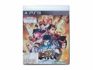 Ultra Street Fighter IV NTSC-J 10/10!