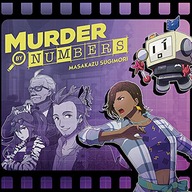 Masakazu Sugimor Murder By Numbers [VINYL]