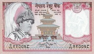 Nepal - 5 Rupii - 2002 - P46 - St.1