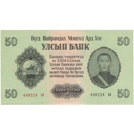 Banknot, Mongolia, 50 Tugrik, 1955, 1955, KM:33, U