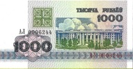 1 000 rubľov 1992 - UNC