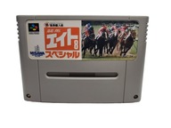 Keiba Eight Special pre Nintendo SNES