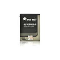 Bateria Blue Star BL-4D do Nokia E7-00 / N8 950mAh