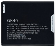 NOWA BATERIA MOTOROLA GK40 MOTO G5 XT1676 2800mah