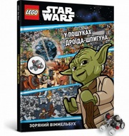 LEGO Star Wars У пошуках дроїда-шпигуна
