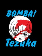 Bomba! Tezuka Osamu