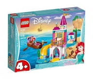LEGO Disney Princess Prímorský hrad Arielki 41160