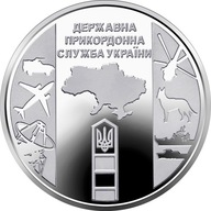 UKRAINA 10 Hrywien UAH Służba Graniczna 2020 r
