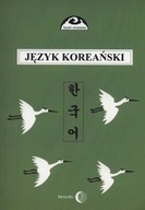 Język koreański, część 1