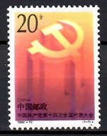 Čína 1992 Mi 2448 Čisté **