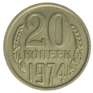 20 Kopiejek - ZSRR - 1974 rok