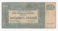 2. Banknot Rosja, 500 rubli 1920, st. 3
