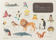100 Writing & Crafting Papers of Animals AKIKUSAAI