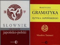 Słownik japońsko-polski + Praktyczna gramatyka języka japońskiego