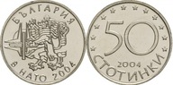 50 stotinek (2004) Bułgaria - Wstąpienie Bułgarii do NATO